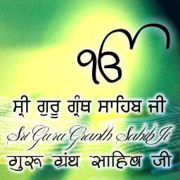 Sri Guru Granth Sahib Ji 아이콘